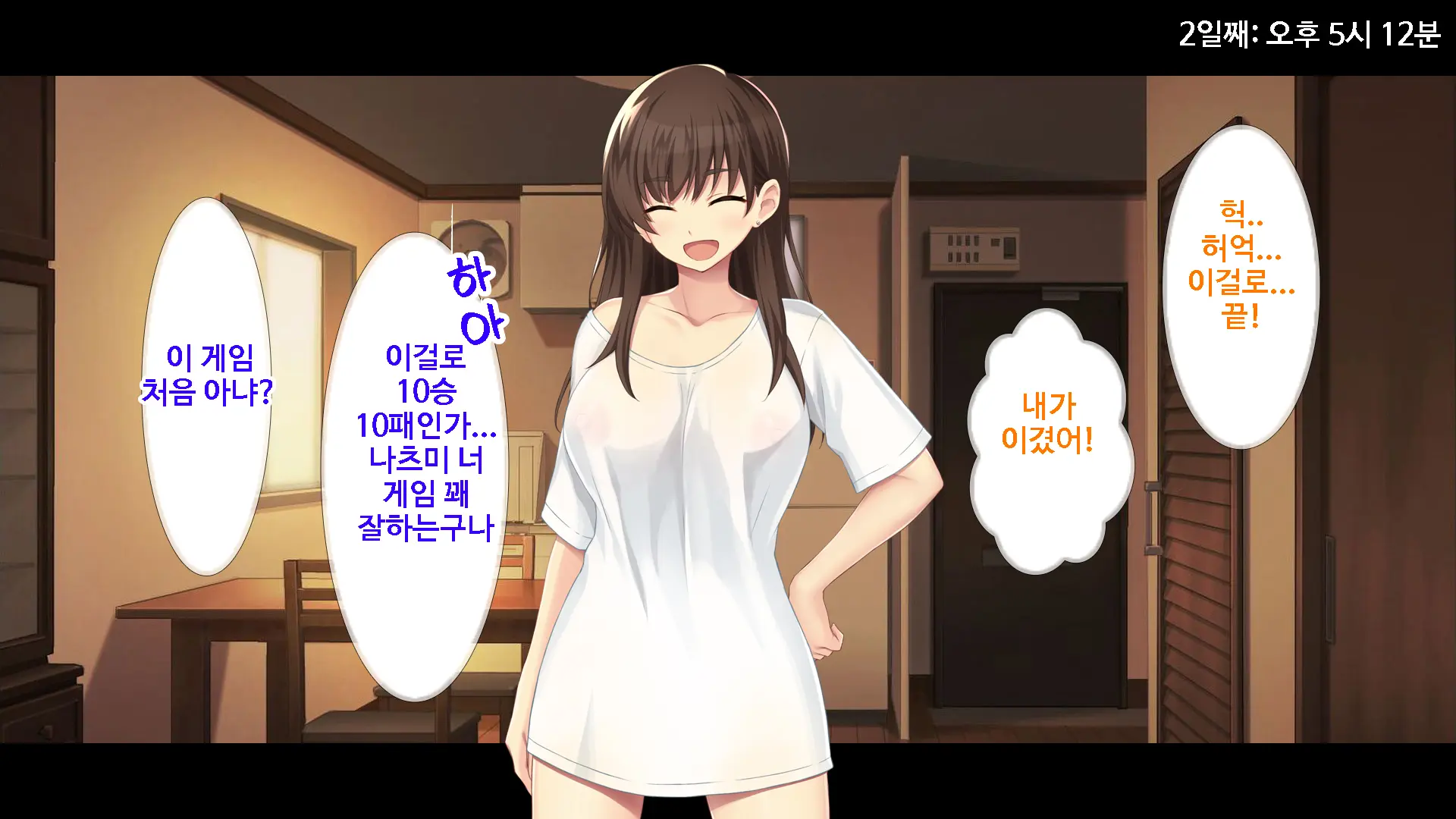 Kanojo Ni Aenai 3-Kkakan, Yokkyuu Fuman Na Ore To Kanojo No Onna Tomodachi No Himitsu No Hamemakuri Seikatsu | 여친을 만날 수 없는 3일간, 욕구불만인 나와 여사친의 비밀스러운 성활
